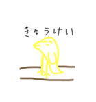 皆が幸せになれるスタンプたち（個別スタンプ：16）