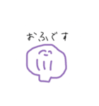皆が幸せになれるスタンプたち（個別スタンプ：17）