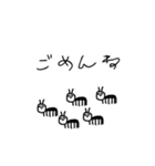 皆が幸せになれるスタンプたち（個別スタンプ：18）