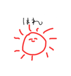 皆が幸せになれるスタンプたち（個別スタンプ：20）
