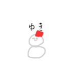 皆が幸せになれるスタンプたち（個別スタンプ：22）