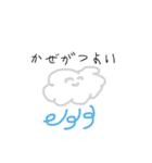 皆が幸せになれるスタンプたち（個別スタンプ：23）