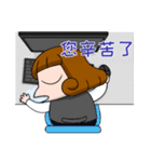 Maki's daily life(Simplified Chinese)（個別スタンプ：2）