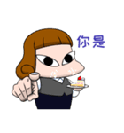 Maki's daily life(Simplified Chinese)（個別スタンプ：8）