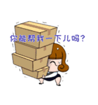 Maki's daily life(Simplified Chinese)（個別スタンプ：14）