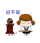 Maki's daily life(Simplified Chinese)（個別スタンプ：20）