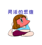 Maki's daily life(Simplified Chinese)（個別スタンプ：21）