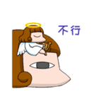 Maki's daily life(Simplified Chinese)（個別スタンプ：22）