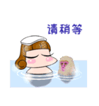 Maki's daily life(Simplified Chinese)（個別スタンプ：29）