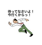 働くオッサン（個別スタンプ：6）