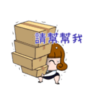 Maki's daily life(Traditional Chinese)（個別スタンプ：14）
