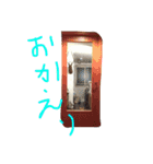 にこさんだよ（個別スタンプ：6）