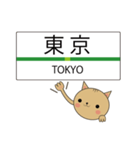 エキネコ（個別スタンプ：1）