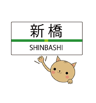 エキネコ（個別スタンプ：3）