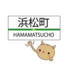 エキネコ（個別スタンプ：4）