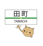 エキネコ（個別スタンプ：5）