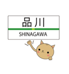 エキネコ（個別スタンプ：6）