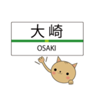 エキネコ（個別スタンプ：7）