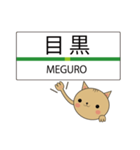 エキネコ（個別スタンプ：9）