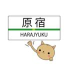 エキネコ（個別スタンプ：12）