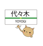 エキネコ（個別スタンプ：13）