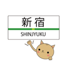 エキネコ（個別スタンプ：14）