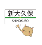 エキネコ（個別スタンプ：15）