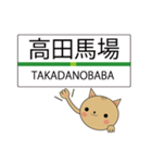 エキネコ（個別スタンプ：16）