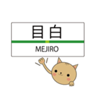 エキネコ（個別スタンプ：17）