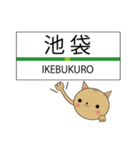 エキネコ（個別スタンプ：18）