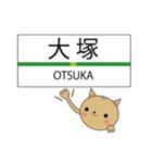 エキネコ（個別スタンプ：19）