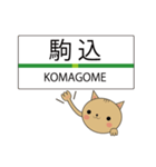 エキネコ（個別スタンプ：21）