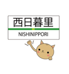 エキネコ（個別スタンプ：23）