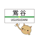 エキネコ（個別スタンプ：25）