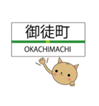 エキネコ（個別スタンプ：27）