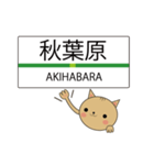 エキネコ（個別スタンプ：28）