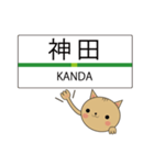エキネコ（個別スタンプ：29）
