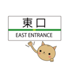 エキネコ（個別スタンプ：30）