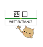 エキネコ（個別スタンプ：31）
