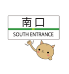エキネコ（個別スタンプ：32）