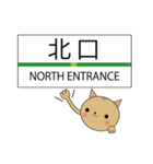 エキネコ（個別スタンプ：33）