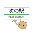 エキネコ（個別スタンプ：34）