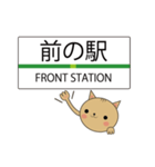 エキネコ（個別スタンプ：35）