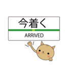 エキネコ（個別スタンプ：37）