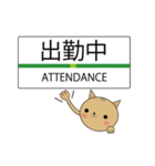 エキネコ（個別スタンプ：38）