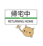 エキネコ（個別スタンプ：39）