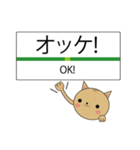 エキネコ（個別スタンプ：40）