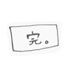 手描き！ゆる〜いネコ（個別スタンプ：8）