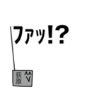 前衛的な荻原のスタンプ（個別スタンプ：31）