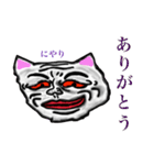 可愛い子ネコ（個別スタンプ：2）